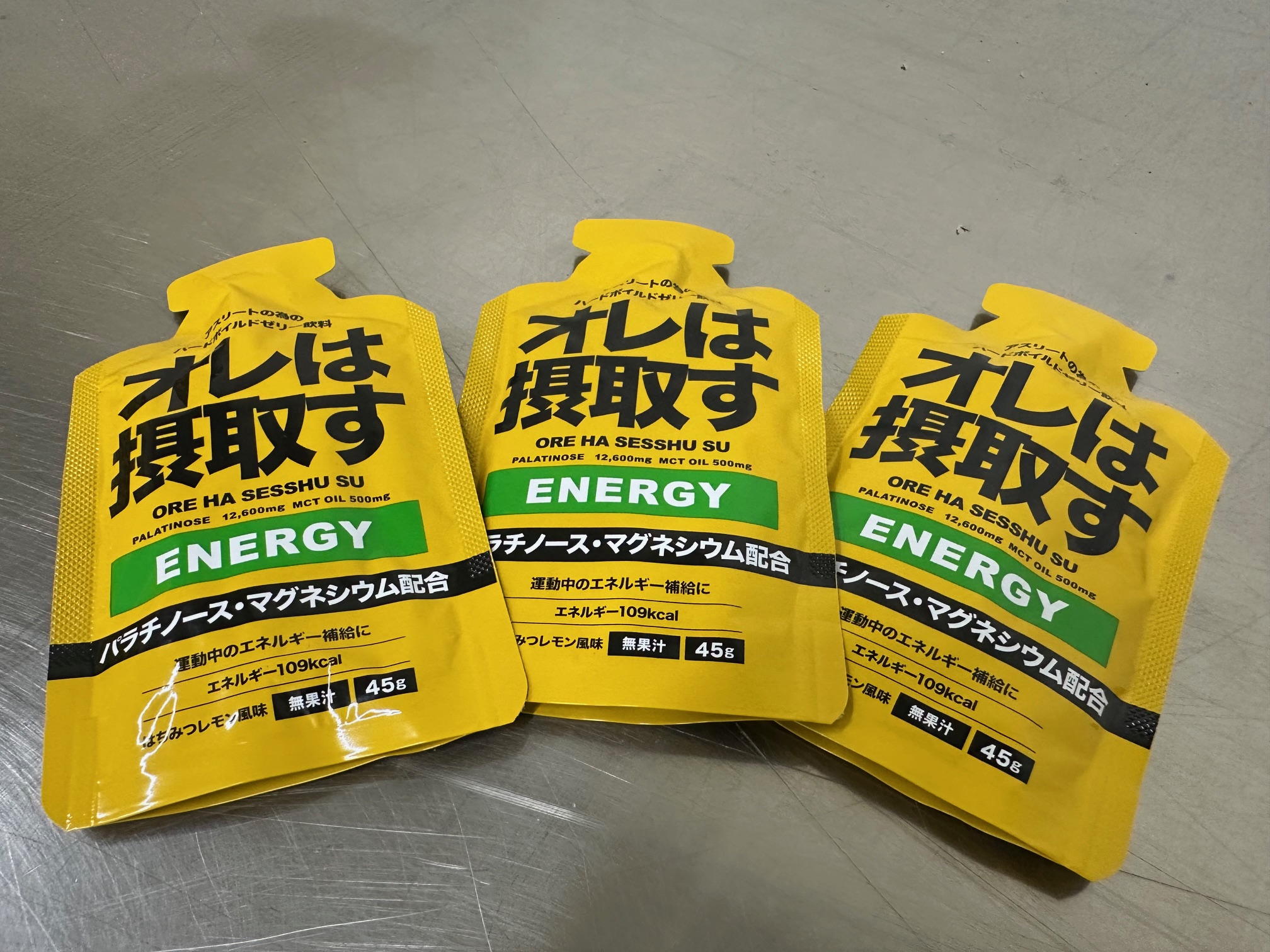 New！【330122】オレは摂取すジェル エネルギー（はちみつレモン風味