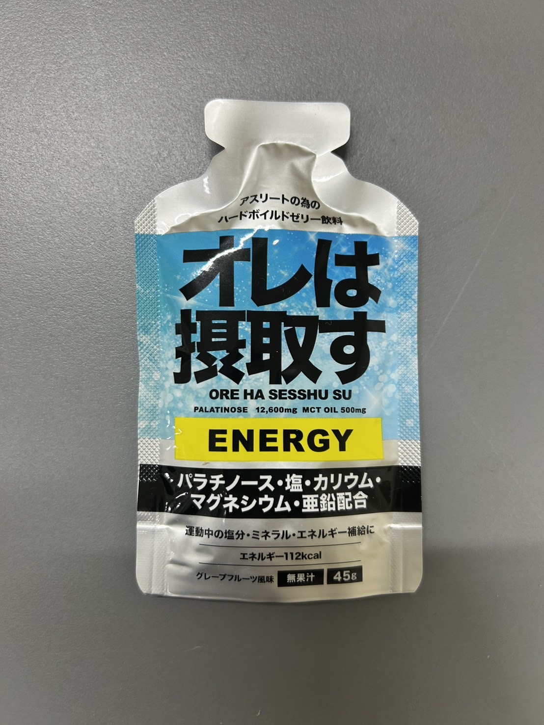 New！！【340122】オレは摂取すジェル エネルギー（グレープフルーツ風味）　12本セット 